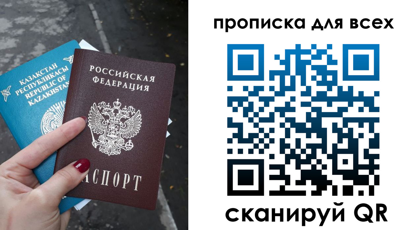 пропишу в квартире в Копейске