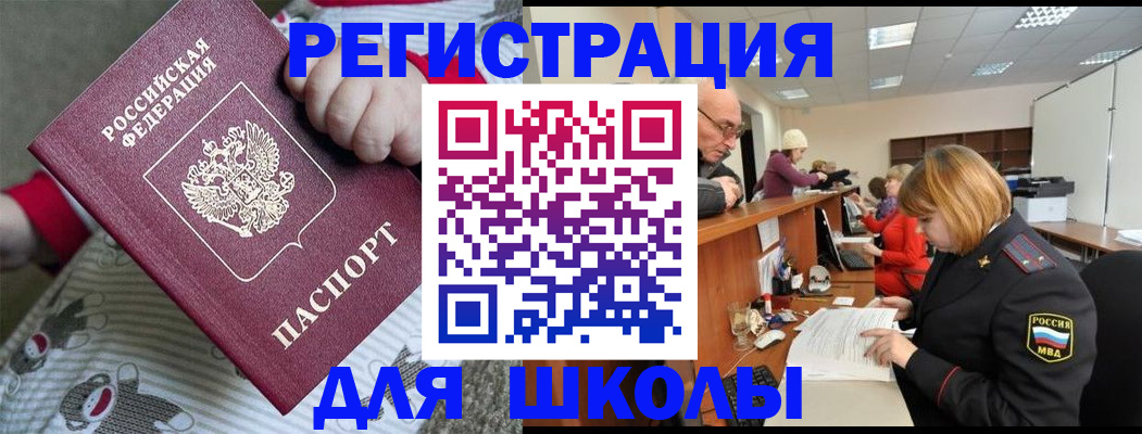 пропишу в квартире в Копейске